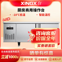 星星TD-186FA 风冷工作台 厨房商用操作台