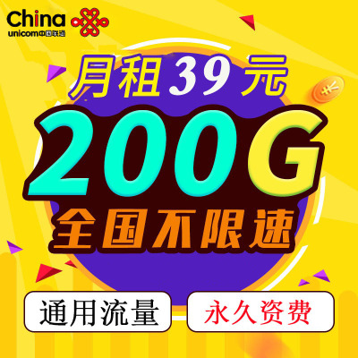 中国电信5g手机卡流量卡4g全国纯流量卡不限速物联卡手机上网流量卡0月租通用电话卡随身wifi大王卡