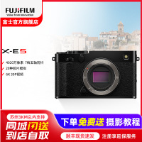 [新品]Fujifilm/富士X-E5+XC35F2黑色套机 无反数码相机旁轴复古美颜vlog视频xe5微单相机 七档五轴防抖 6.2K30P视频 XE5