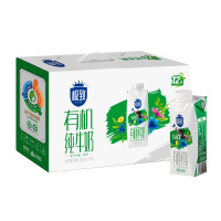 三元纯牛奶口感丝滑自然源生极致有机梦幻盖250ml*12盒