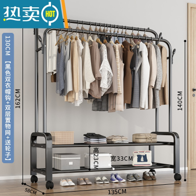 敬平晾衣架落地折叠室内单杆式晒衣架卧室挂衣架家用简易凉衣服的架子 ❤135cm[黑色双杆]四钩+双层置物网[送轮子]