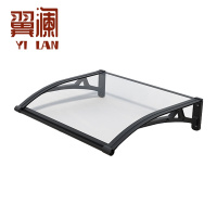 翼澜 遮阳棚 0.8m 个