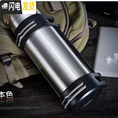 三维工匠304不锈钢1.2-3.2大容量保热保冷男女运动旅行车载保温壶保温杯 2500本色送背带+小碗