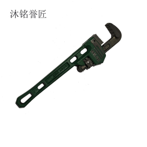 沐铭誉匠 管钳扳手 把