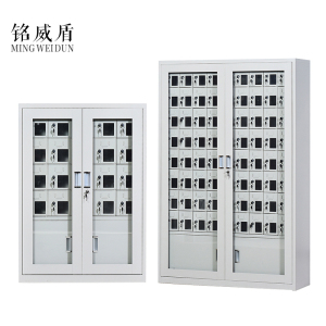 铭威盾USB手机充电柜存放柜会议室手机屏蔽柜对讲机柜寄存柜工具充电柜