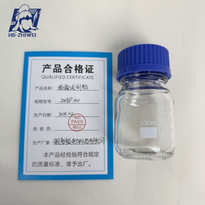 HB·ZHIWEI+玻璃试剂瓶+ZWBP100+个