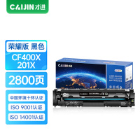 才进荣耀版适用惠普CF400X hp201X硒鼓黑色M252n M277dw打印机粉盒M277n M252dwM274n
