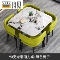 晋舰洽谈桌简约奶茶店桌椅组合休息区谈判桌会客接待桌方桌组合八