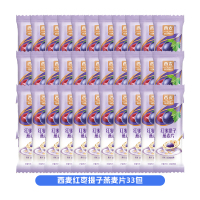 西麦红枣提子燕麦片*33包