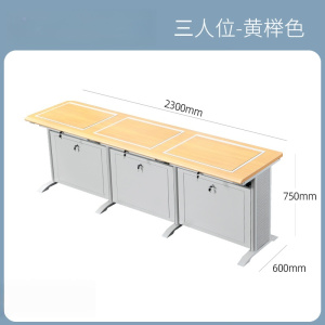凡尔尚翻转电脑桌