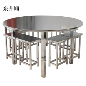 东升顺餐桌学校食堂小吃店快餐桌椅饭堂不锈钢圆桌1200*750