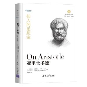 正版新书]亚里士多德(美)加勒特·汤姆森(Garrett Thomson),(美)