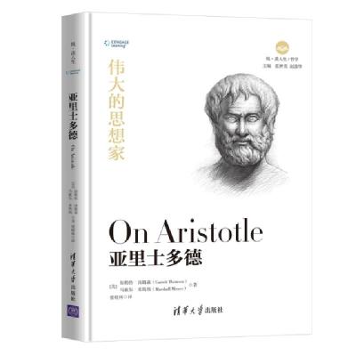 正版新书]亚里士多德(美)加勒特·汤姆森(Garrett Thomson),(美)
