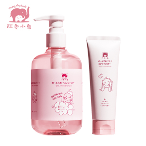 红色小象女童氨基酸洗发水290ml+护发素100g天然无硅油3-15岁柔顺去屑
