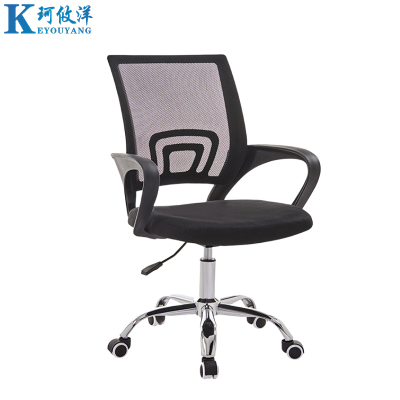 珂攸洋黑色电脑办公椅570*570*900mm把