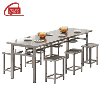 DXBG不锈钢餐桌学生食堂公司职员户外桌椅组合1.6米餐桌+6把椅