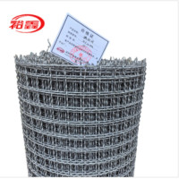 裕鑫 镀锌编织钢丝轧花网 20*20mm可定做 平米