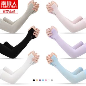 冰丝袖防晒套男女冰袖夏季开车骑行薄款手套护臂袖