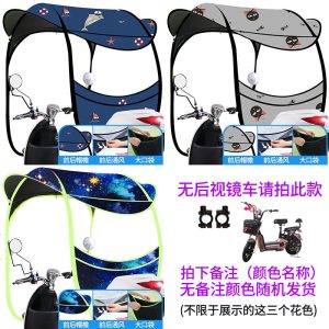 [补贴10%]爱玛雅迪绿源电动车车棚雨棚遮阳伞新款电瓶摩托车防晒挡雨挡风罩加厚透明雨蓬