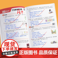 斗半匠四年级数学应用题强化专项训练练习题上册下册人教版小学每天10道应用题口算竖式思维图解计算题天天练口算题卡四则混合运