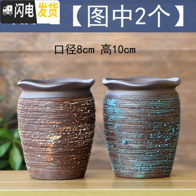 三维工匠多肉花盆陶瓷带托盘创意可爱套装组合粗陶小号个性 浅紫色XH-E[2个] 中等花盆容器