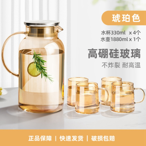 JEKO&JEKO 夏季冷水壶家用耐高温玻璃凉水壶大容量泡茶壶白开水杯扎壶