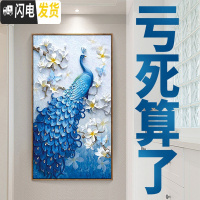 三维工匠2019年新款钻石画5d异形满钻客厅十字绣孔雀钻点贴 满钻异形钻[80*140厘米]多加30钻量、送工具包2套