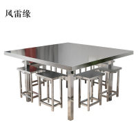 风雷缘餐桌学校食堂小吃店快餐桌椅饭堂不锈钢方桌1150*1150*750