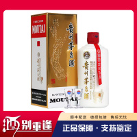 [酒别重逢]贵州茅台酒 豫鼎中原53度500ml酱香型白酒 单瓶装