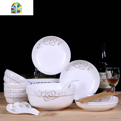 18头碗盘套装米饭碗碟4人家用面碗陶瓷勺大汤碗筷组合餐具碗 FENGHOU 纯白[4碗4盘4勺4筷]1汤碗1大勺