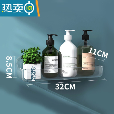 敬平浴室置物架免打孔厕所洗手间洗漱台透明收纳盒子墙上壁挂式卫生间 透明长款置物架