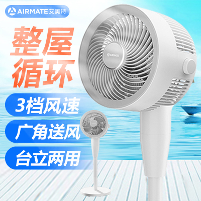 艾美特(Airmate)空气循环扇家用机械款电风扇加高360°摇头台立式落地扇FA23-X203