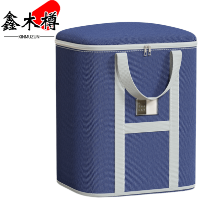 鑫木樽收纳袋75L个