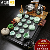 三维工匠陶瓷功夫茶具家用简约实木茶盘套装全自动茶壶茶杯子电热炉茶台B 金色全自动青瓷鱼瓷面禅茶套组 31件