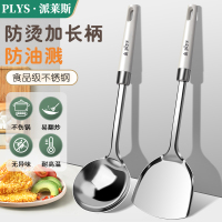 不锈钢厨房厨具防烫汤勺家用厨房炒菜锅铲盛粥勺火锅勺W8169