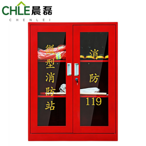 晨磊 消防柜 1.2m 台