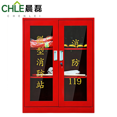 晨磊 消防柜 1.2m 台