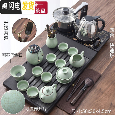 三维工匠 现代乌金石茶盘功夫茶具套装家用简约茶杯电热磁炉茶台茶道 13汝窑茶具水涵云间乌金石套装+黑半自动 20件