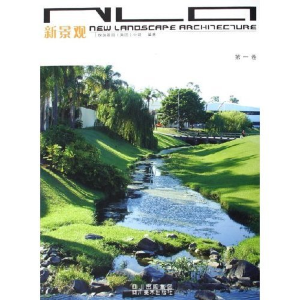 正版新书]新景观(第1卷)绿茵景园集团公司9787541025976