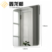 鑫龙都镜子1.2*1.4米个