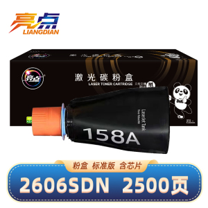 亮点硒鼓2606sdn黑 支