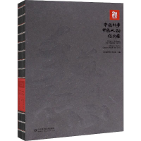 音像手艺仁心赵建华