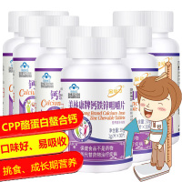 6瓶金动力美林康牌钙铁锌咀嚼片甜橙味水果味CPP酪蛋白磷酸肽螯合钙铁锌钙片碳酸钙片男女成人成年人青少年学生成长高钙片