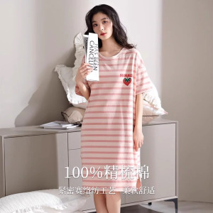 猫人睡衣女款夏季新款睡裙纯棉甜美可爱条纹可外穿短袖家居服