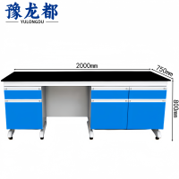 豫龙都实验桌左单柜张