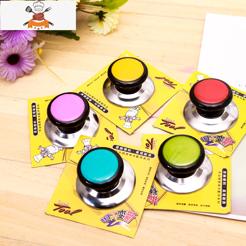 锅盖头电饭煲锅蒸锅盖顶珠锅盖钮锅盖帽把手配件螺丝锅顶帽通用型