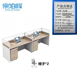 宗泊檬