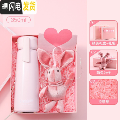 三维工匠保温杯子女学生便携水杯韩国清新可爱个性创意潮流不锈钢简约水瓶 [硅胶提绳☆礼盒装]樱花粉-350
