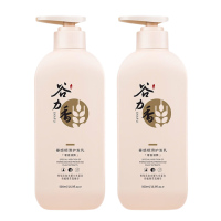 谷力香 500ml垂感顺滑护发乳2瓶米色