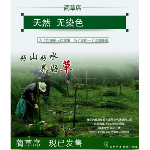 家柏饰(CORATED)学生凉席席子垫1.2蔺1.0宿舍单人1.8m米双人床芦苇席编0.9